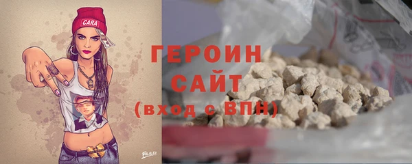 меф Бронницы