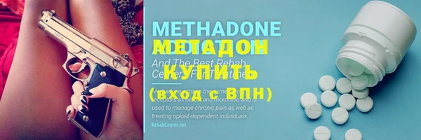 меф Бронницы