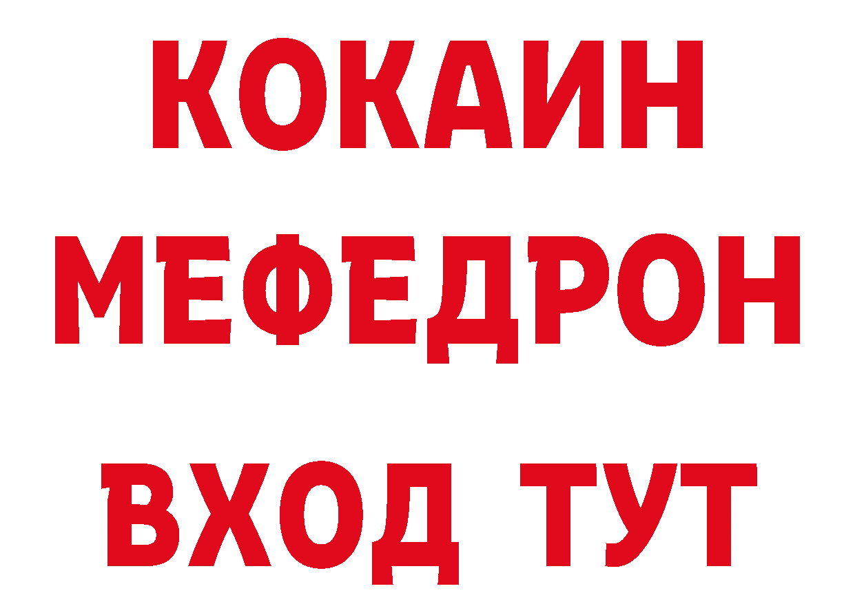 Печенье с ТГК конопля вход сайты даркнета блэк спрут Комсомольск