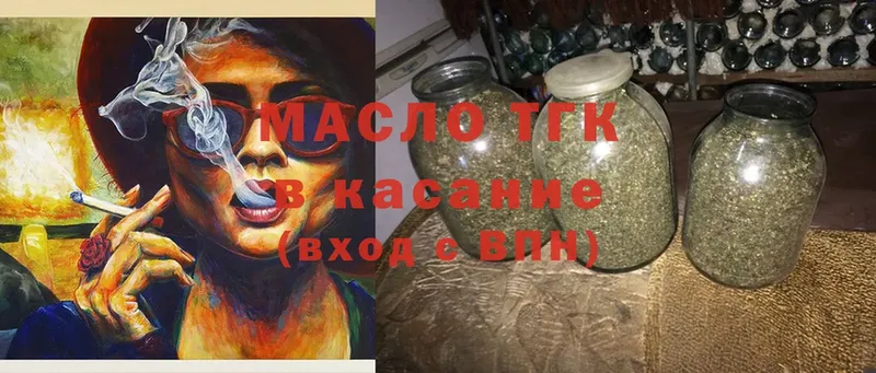 ТГК Wax  магазин    Комсомольск 